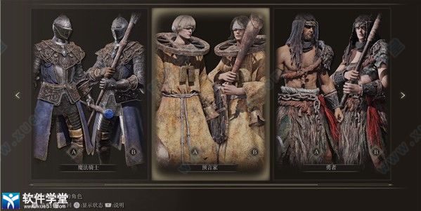Elden Ring下载-Elden Ring中文破解版 v1.0 附键盘操作