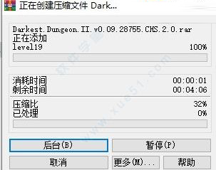 Darkest Dungeon 2游戏破解版下载-Darkest Dungeon 2中文破解版 v1.0 附攻略