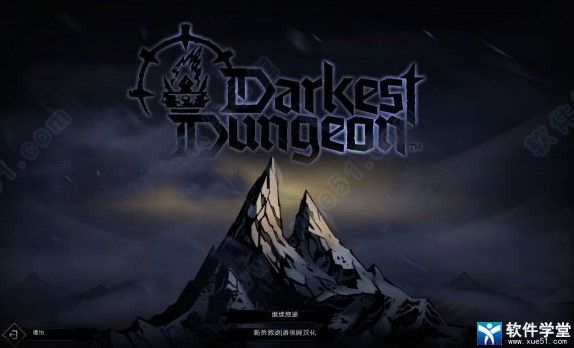 Darkest Dungeon 2游戏破解版下载-Darkest Dungeon 2中文破解版 v1.0 附攻略