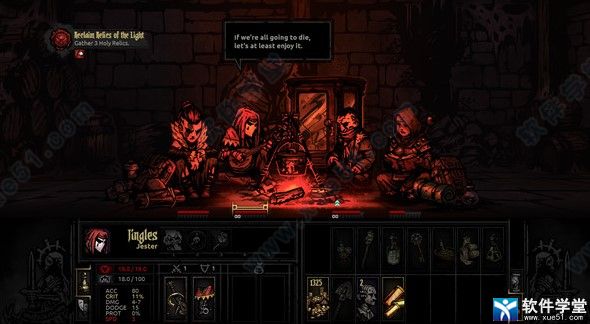 Darkest Dungeon 2游戏破解版下载-Darkest Dungeon 2中文破解版 v1.0 附攻略