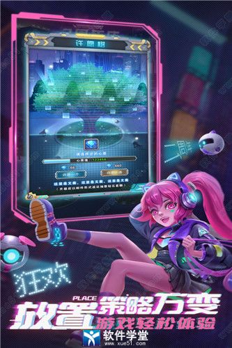 命运战歌pc桌面版下载-命运战歌电脑版 v2.0.0.6 附攻略