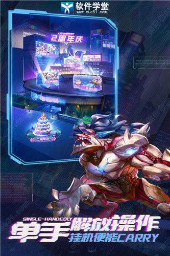 命运战歌pc桌面版下载-命运战歌电脑版 v2.0.0.6 附攻略