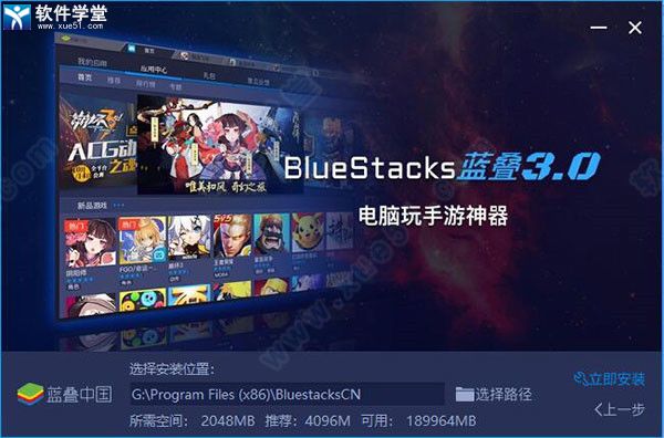命运战歌pc桌面版下载-命运战歌电脑版 v2.0.0.6 附攻略