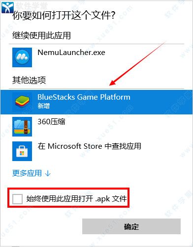 命运战歌pc桌面版下载-命运战歌电脑版 v2.0.0.6 附攻略