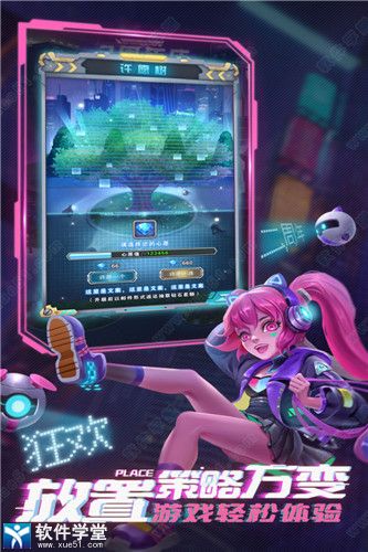 命运战歌pc桌面版下载-命运战歌电脑版 v2.0.0.6 附攻略