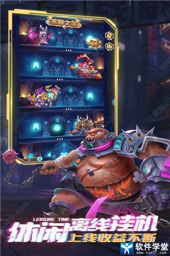 命运战歌pc桌面版下载-命运战歌电脑版 v2.0.0.6 附攻略