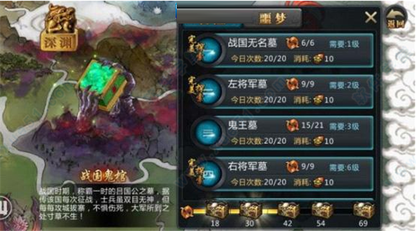 盗墓OLpc桌面版下载-盗墓OL电脑版 v2.921 附攻略