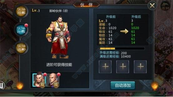 盗墓OLpc桌面版下载-盗墓OL电脑版 v2.921 附攻略