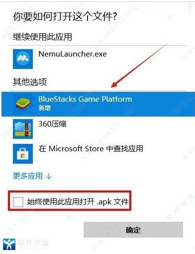 银之守墓人游戏电脑客户端下载-银之守墓人游戏电脑版 v2.2.1 附快速升级攻略