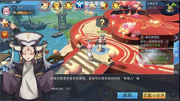 银之守墓人游戏电脑客户端下载-银之守墓人游戏电脑版 v2.2.1 附快速升级攻略
