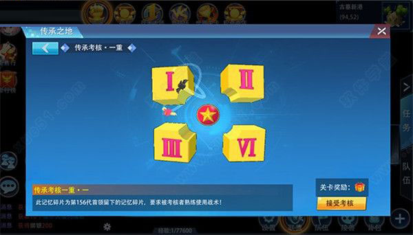 银之守墓人游戏电脑客户端下载-银之守墓人游戏电脑版 v2.2.1 附快速升级攻略