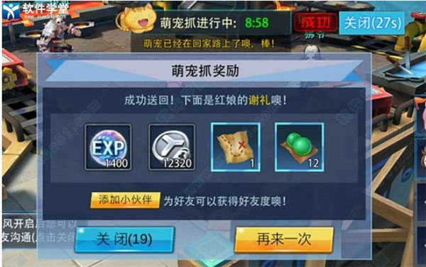 银之守墓人游戏电脑客户端下载-银之守墓人游戏电脑版 v2.2.1 附快速升级攻略