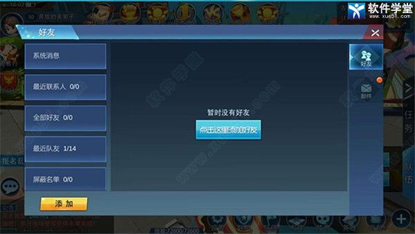 银之守墓人游戏电脑客户端下载-银之守墓人游戏电脑版 v2.2.1 附快速升级攻略