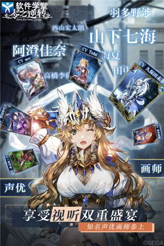 零之逆转pc桌面版下载(附游戏攻略)-零之逆转电脑版 v1.8.5 附游戏攻略