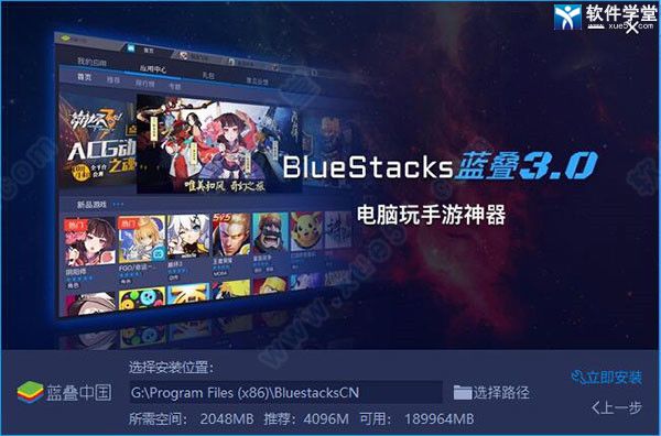 零之逆转pc桌面版下载(附游戏攻略)-零之逆转电脑版 v1.8.5 附游戏攻略