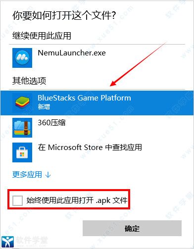零之逆转pc桌面版下载(附游戏攻略)-零之逆转电脑版 v1.8.5 附游戏攻略