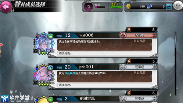 零之逆转pc桌面版下载(附游戏攻略)-零之逆转电脑版 v1.8.5 附游戏攻略