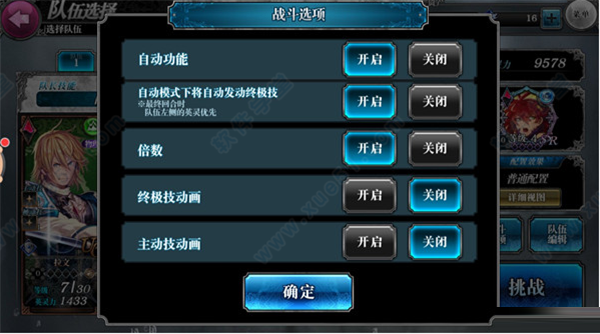 零之逆转pc桌面版下载(附游戏攻略)-零之逆转电脑版 v1.8.5 附游戏攻略