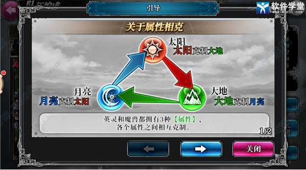 零之逆转pc桌面版下载(附游戏攻略)-零之逆转电脑版 v1.8.5 附游戏攻略