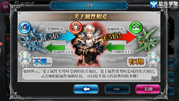 零之逆转pc桌面版下载(附游戏攻略)-零之逆转电脑版 v1.8.5 附游戏攻略