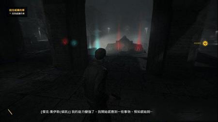量子破碎破解版下载-量子破碎中文破解版