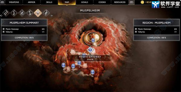战神4游民星空版下载-战神4电脑版 v1.0 附配置要求