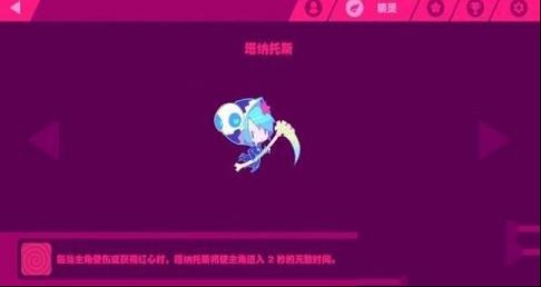 喵斯快跑破解版下载-喵斯快跑PC破解版