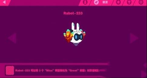 喵斯快跑破解版下载-喵斯快跑PC破解版