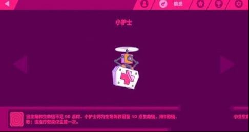 喵斯快跑破解版下载-喵斯快跑PC破解版