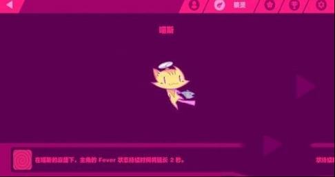 喵斯快跑破解版下载-喵斯快跑PC破解版