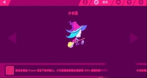 喵斯快跑破解版下载-喵斯快跑PC破解版