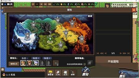 下载(附最强阵容攻略)-龙崖v20201215破解版