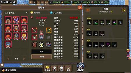 下载(附最强阵容攻略)-龙崖v20201215破解版