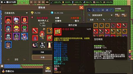 下载(附最强阵容攻略)-龙崖v20201215破解版