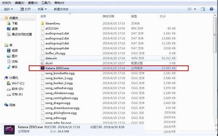 武士零下载-武士零v1.0破解版