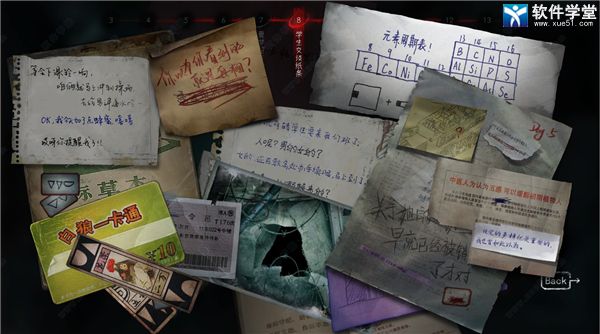 黑羊游戏免安装绿色版-黑羊游戏Steam中文版 v1.0 附攻略