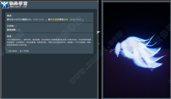 雨中冒险2虚空幸存者全dlc整合版下载-雨中冒险2虚空幸存者破解版 v1.0 附新角色解锁方法