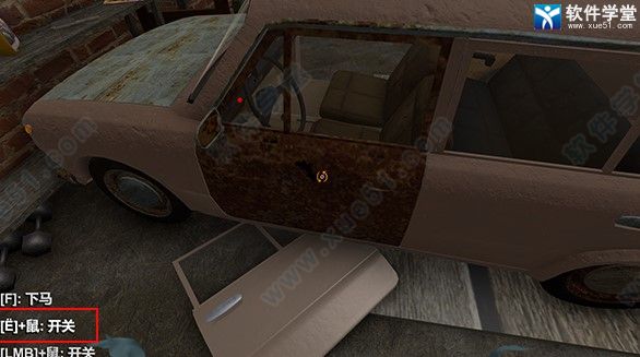 长途旅行下载-长途旅行游戏破解版 v1.0 附怎么开车