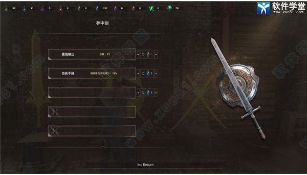 临渊觉醒pc免安装版下载-临渊觉醒中文版 v1.0