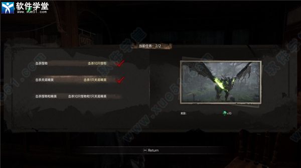临渊觉醒pc免安装版下载-临渊觉醒中文版 v1.0