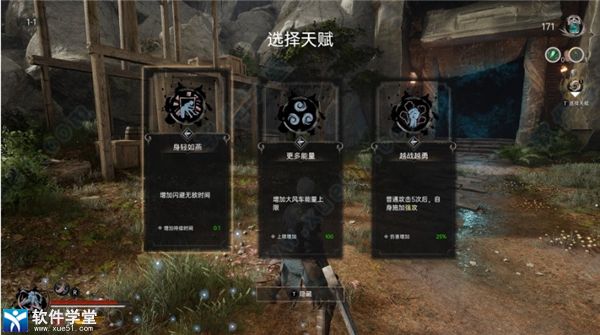 临渊觉醒pc免安装版下载-临渊觉醒中文版 v1.0