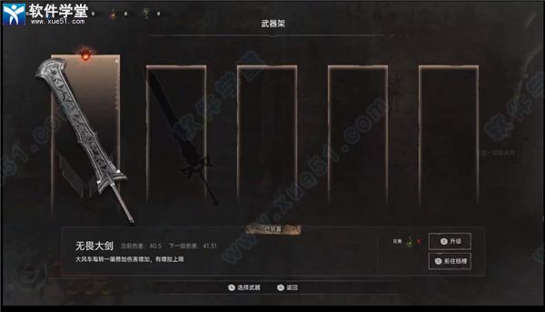 临渊觉醒pc免安装版下载-临渊觉醒中文版 v1.0