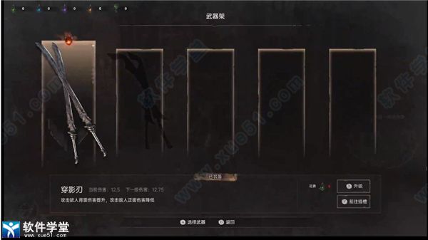 临渊觉醒pc免安装版下载-临渊觉醒中文版 v1.0