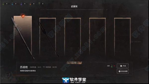临渊觉醒pc免安装版下载-临渊觉醒中文版 v1.0
