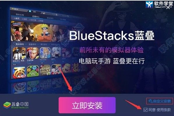 恶魔秘境电脑版-恶魔秘境pc版 v1.3 附英雄排行