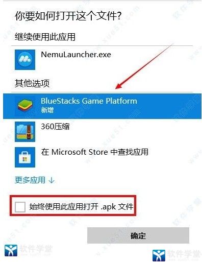 恶魔秘境电脑版-恶魔秘境pc版 v1.3 附英雄排行