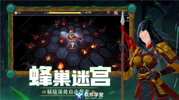 恶魔秘境电脑版-恶魔秘境pc版 v1.3 附英雄排行