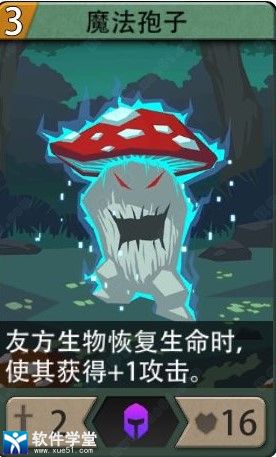 恶魔秘境电脑版-恶魔秘境pc版 v1.3 附英雄排行