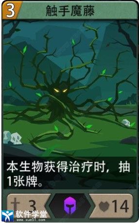 恶魔秘境电脑版-恶魔秘境pc版 v1.3 附英雄排行