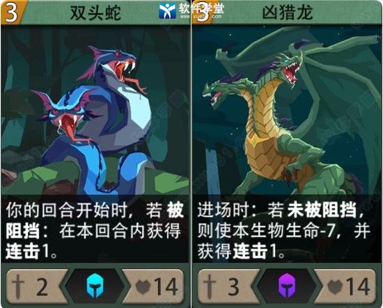 恶魔秘境电脑版-恶魔秘境pc版 v1.3 附英雄排行